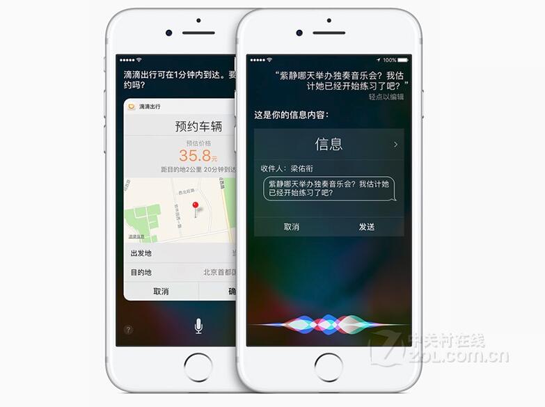 7.jpg 苹果手机iPhone 7 互联网IT
