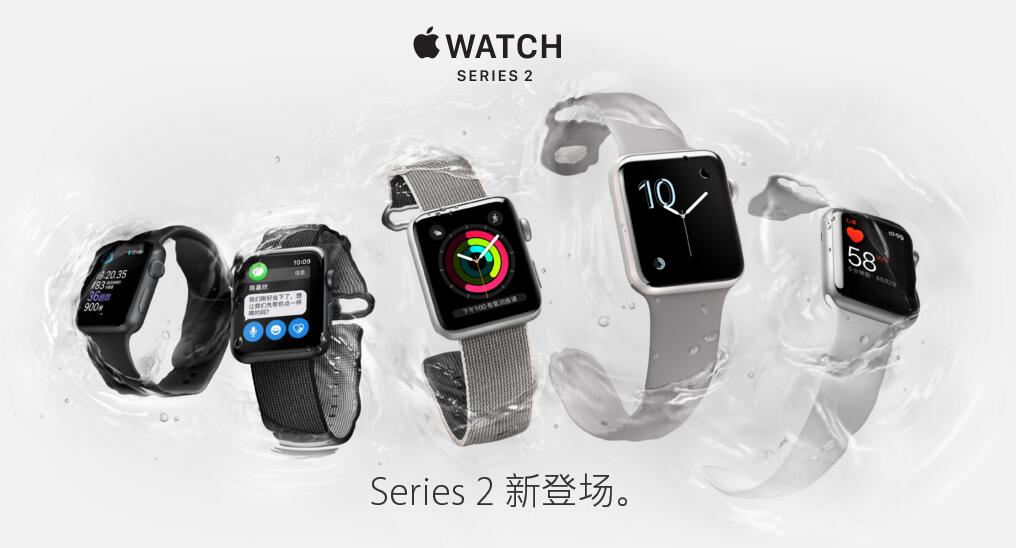 QQ截图20160914015107.jpg apple watch 2 互联网IT