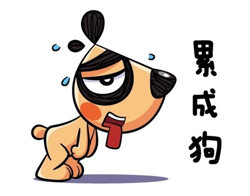 20150713171252_86293.jpg 八天班第二天 一句话