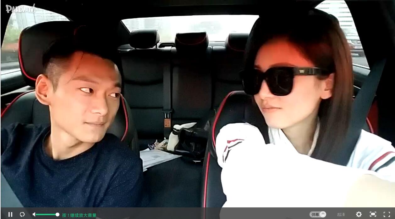 熊猫TV2016年最大直播表白:洋气黄一万八与祖祖小姨妈 热点评论 第5张 熊猫TV2016年最大直播表白:洋气黄一万八与祖祖小姨妈 热点评论 第5张