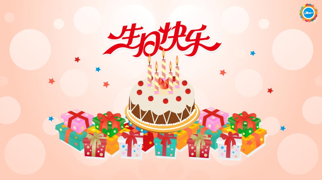 105133.png 小家伙生日2岁 生活随笔