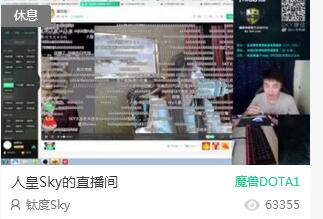 QQ截图20161011231123.jpg 钛度sky李晓峰来熊猫直播啦 热点评论