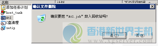 vps怎么设置定时重启 互联网IT 3_150514191142_1.png vps怎么设置定时重启 互联网IT