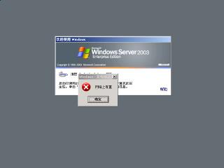 vpsimg.jpg VPS老是登录界面出错 一句话