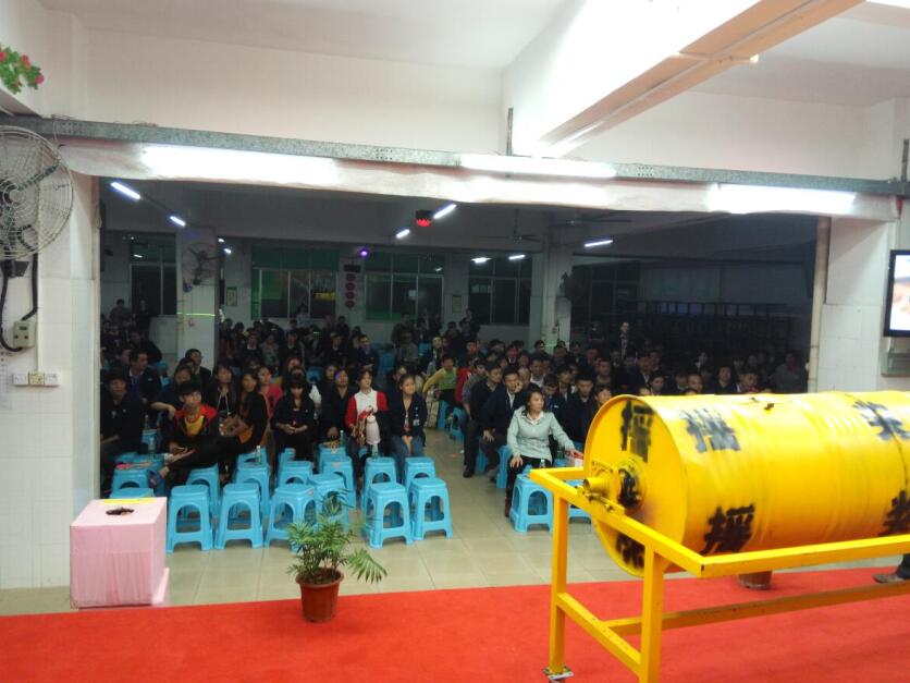 201611141479058680100538.jpg 公司第七期快乐积分晚会 一句话