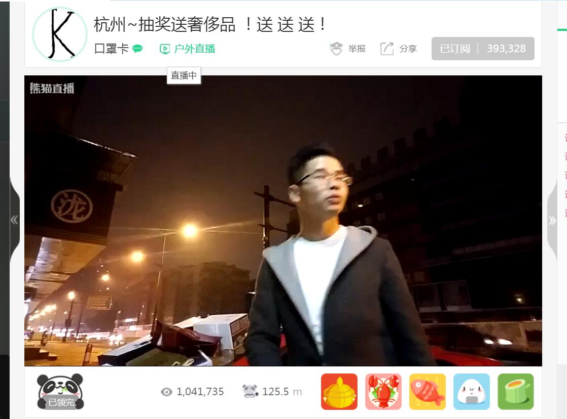 201611161479309976140456.jpg 口罩卡-杭州~抽奖送奢侈品 ！送 送 送 一句话