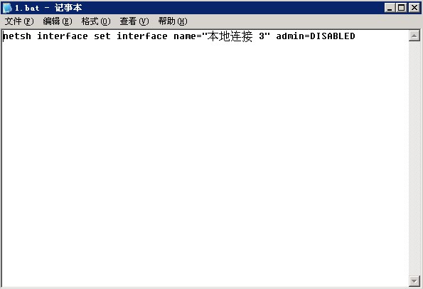 201611141479103747189058.jpg CMD命令自动断开与连接网络 互联网IT