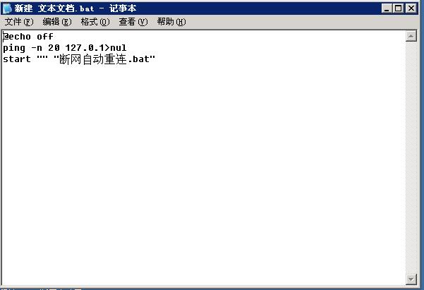 201611151479146542147410.jpg 开机延时启动程序，批处理定时运行程序 互联网IT
