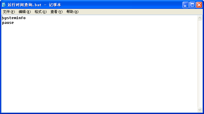 微信截图_20161123102333.png 运行时间查询.bat 互联网IT