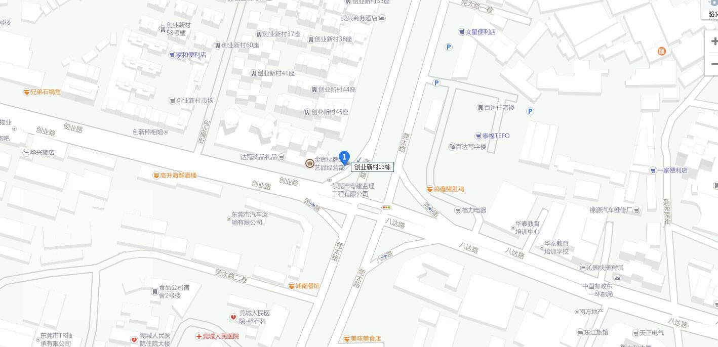 湖南省身份证东莞办理流程及地点 生活随笔 第1张