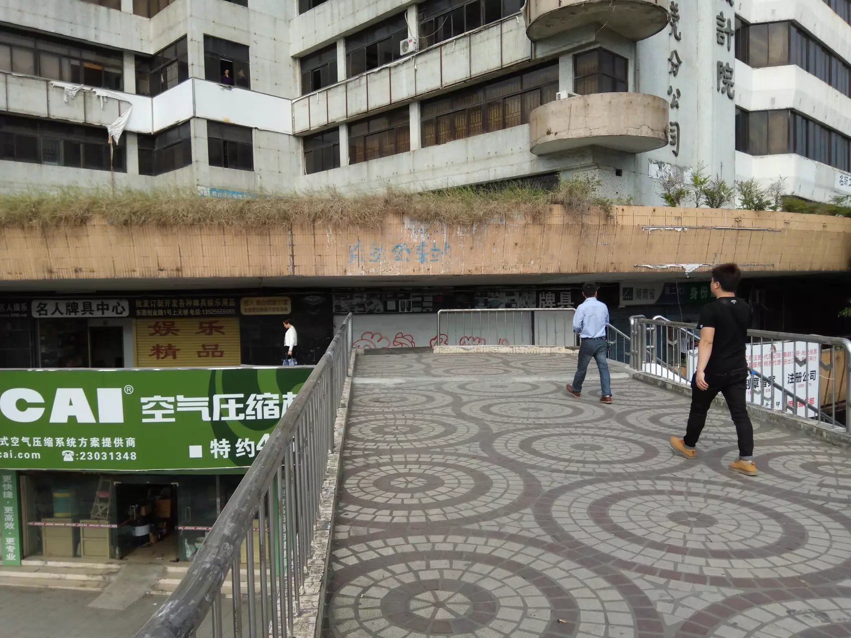 湖南省身份证东莞办理流程及地点 生活随笔 第3张