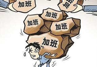 Cgqg2laF9jKANaVIAAA-Mp1e8Sk323.jpg 周末加班 一句话