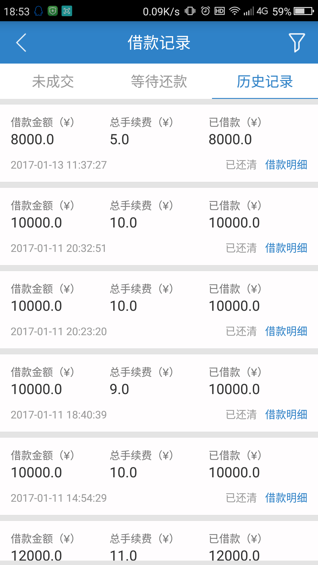 比特币 一句话 第1张