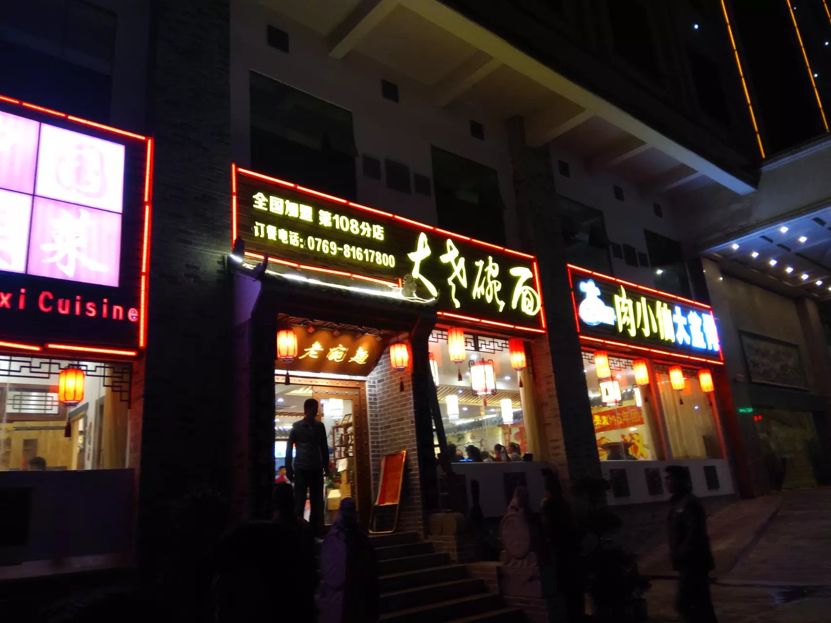 201701161484503441819200.jpg 大佬碗面 一句话