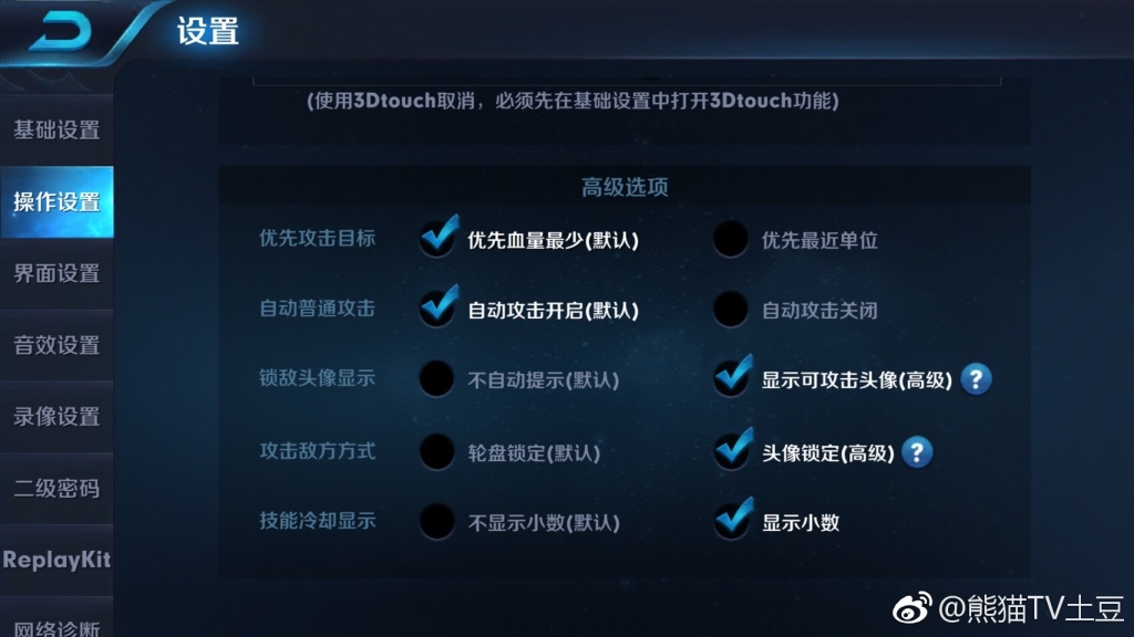 王者荣耀阿珂（荆轲）出装铭文权威 互联网IT 第3张