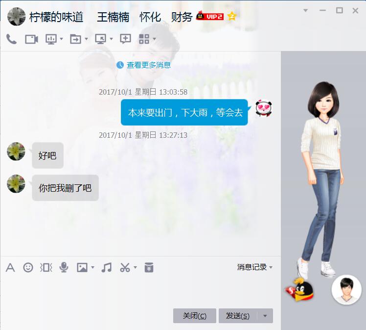 柠檬的味道 生活随笔 第2张