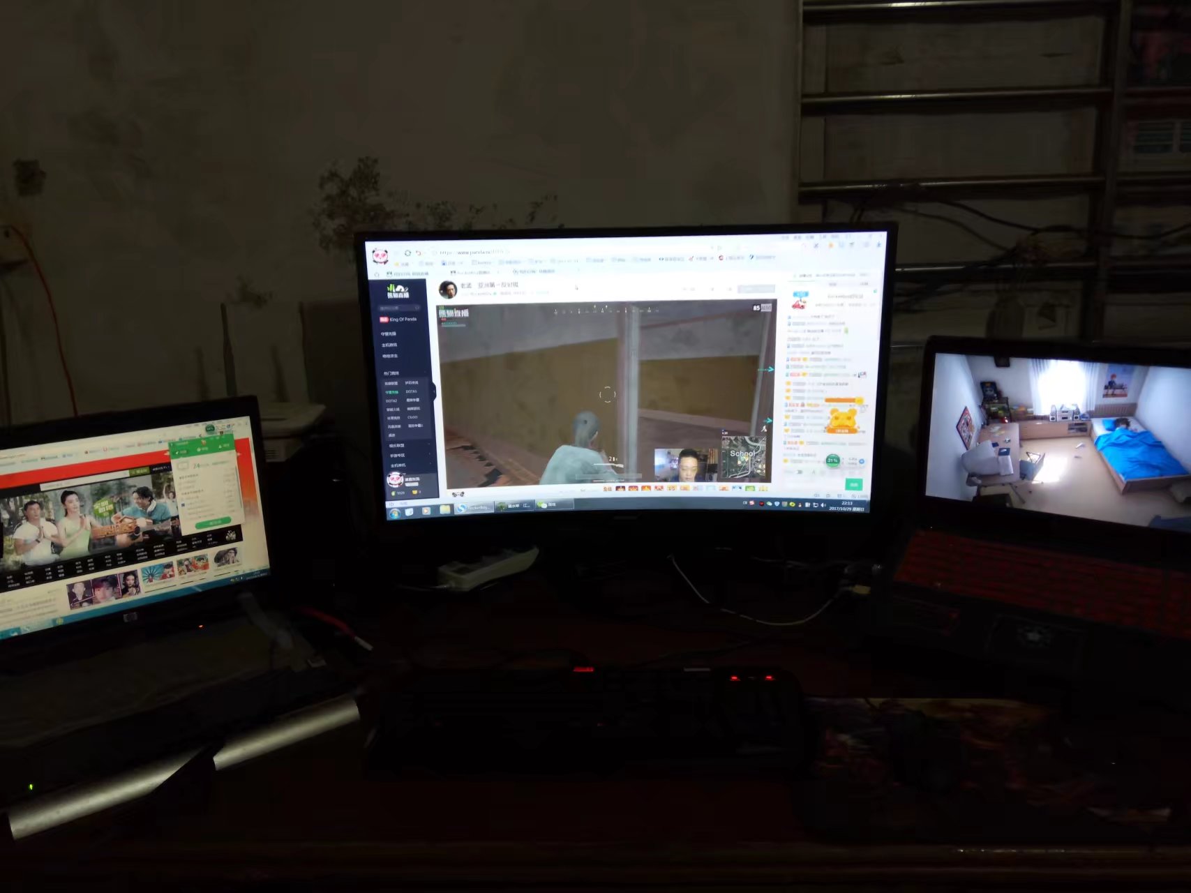 新买的电脑屏幕32寸144HZ 生活随笔 第1张