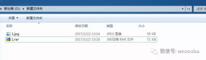 【教程】一张神奇的图片，不仅仅是图片哟 互联网IT 第2张