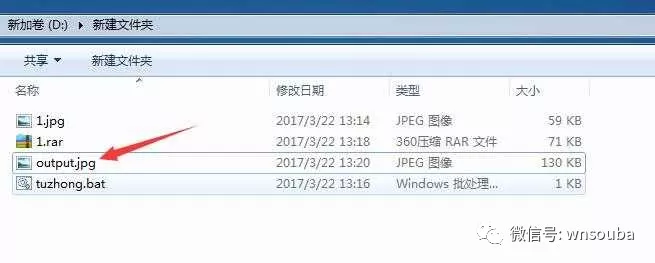 【教程】一张神奇的图片，不仅仅是图片哟 互联网IT 第4张