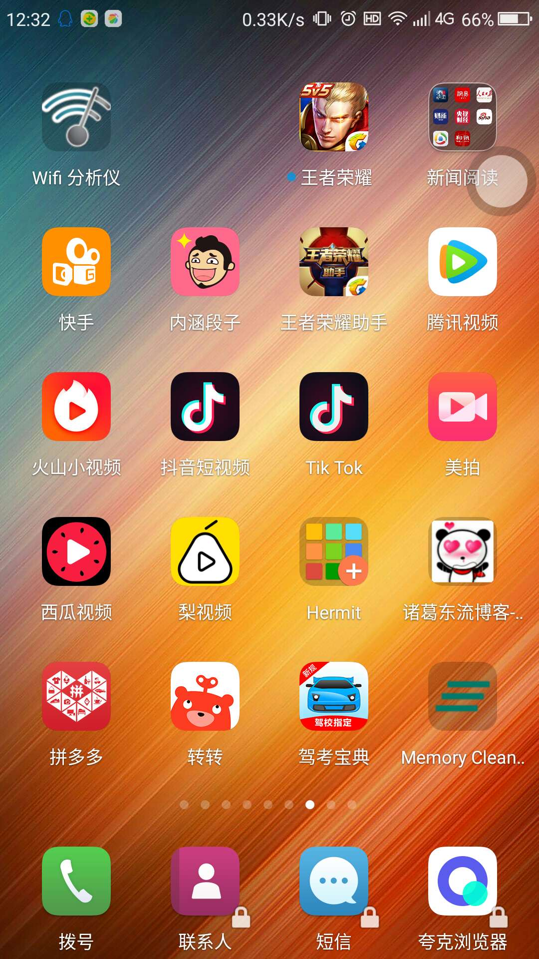 逝去的《内涵段子》APP，一代人的回忆，滴。滴滴 互联网IT 第2张