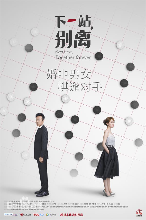 4b90f603738da97748cd397dbc51f8198718e382(1).jpg 下一站，别离 影视音乐