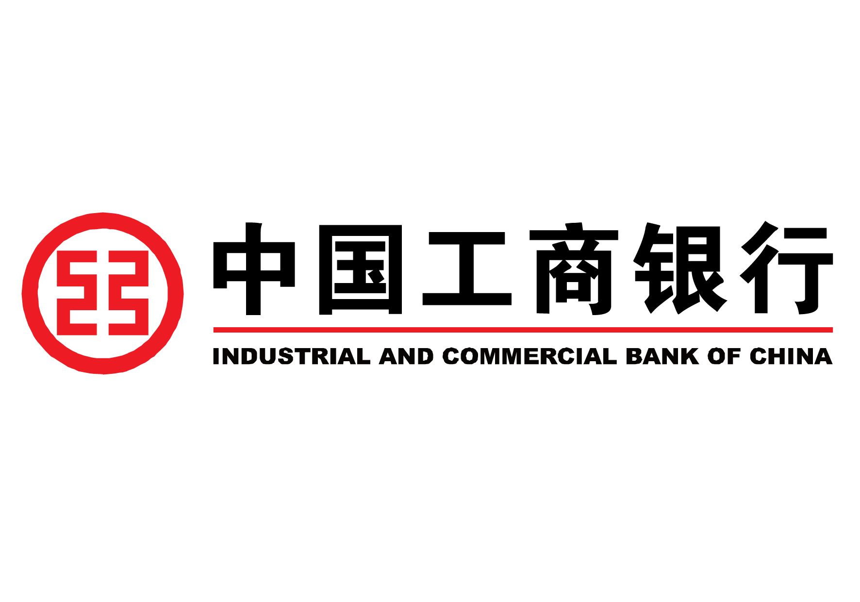 去银行更新身份证，各银行服务状态比较，建行好于中行好于工行 一句话 第3张