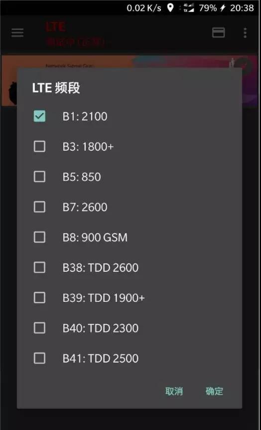 无限流量不限速，无限流量卡到40G就限速？教你如何超过100G都不限速！ 互联网IT 第1张