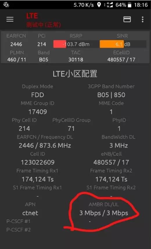 无限流量不限速，无限流量卡到40G就限速？教你如何超过100G都不限速！ 互联网IT 第2张