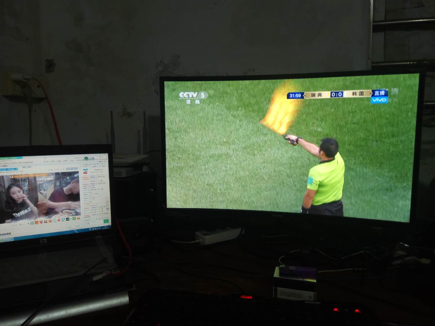 2018/6/18世界杯 一句话 第2张