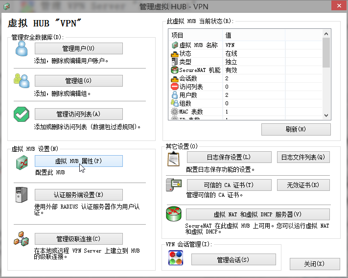 PacketiX VPN(派克斯vpn)，VPNPortable 4.22 Build 9634 Multilingual，SoftEther VPN Server 架设教程 互联网IT 第6张