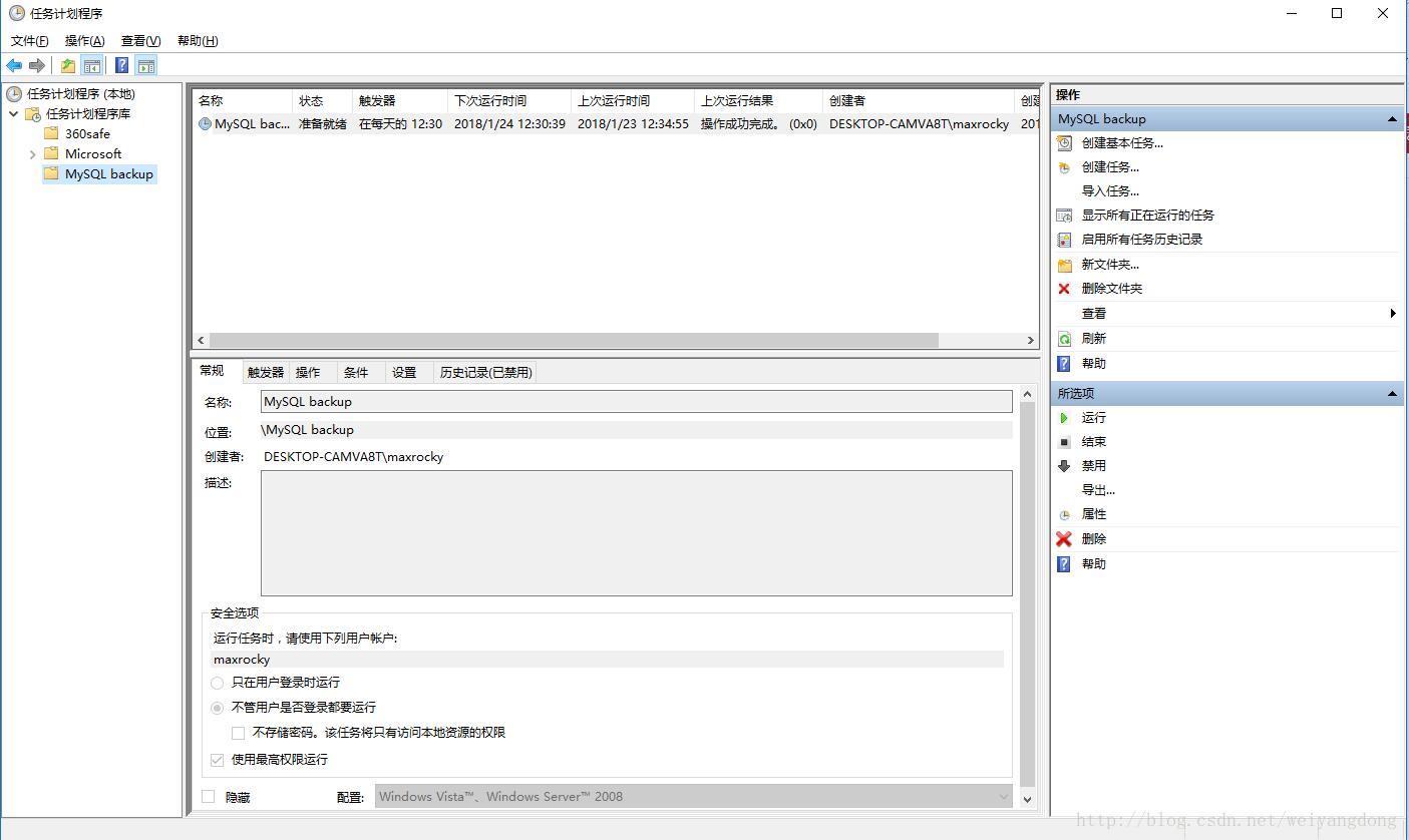 20180123155009017.jpg Windows备份MySQL数据库备份到本地SQL 互联网IT