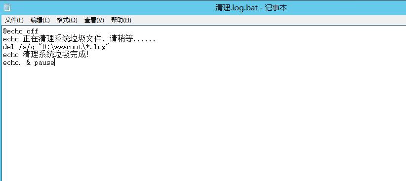 QQ截图20180801232228.jpg 清除日记文件.log，bat删除.log代码 互联网IT