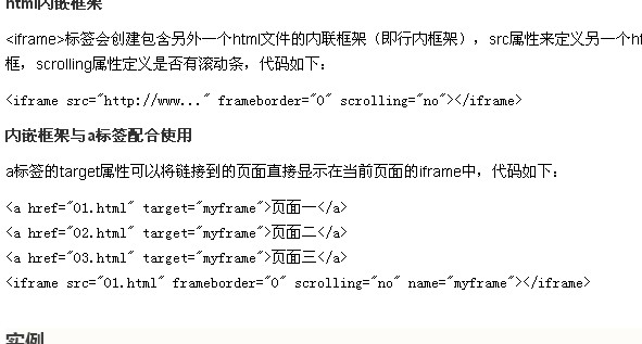 123.jpg HTML网页框架代码 互联网IT