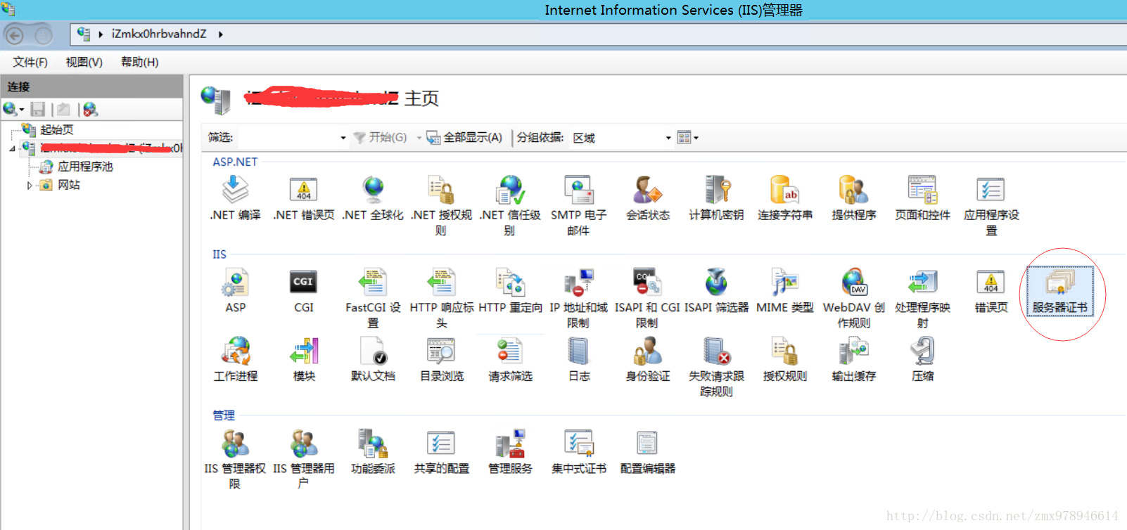 服务器多个网站ssl证书 互联网IT 第1张