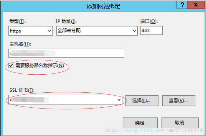 服务器多个网站ssl证书 互联网IT 第4张