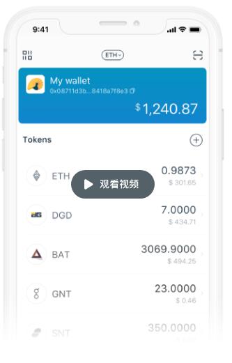 QQ截图20180830001205.jpg ELF钱包，AELF钱包，imToken钱包 互联网IT