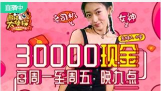 熊猫大侦探，每天猜题 一句话 第1张