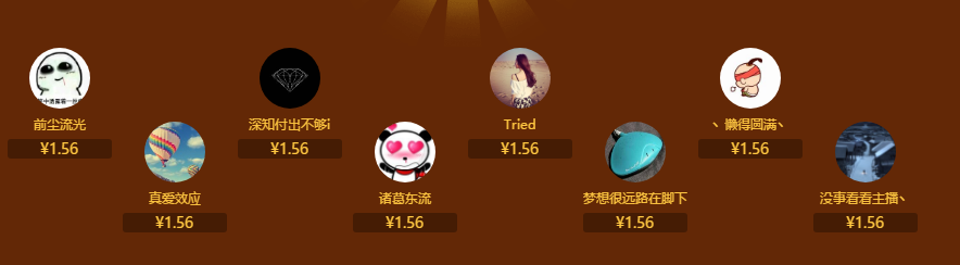 QQ图片20180930212055.png 熊猫猜题，这周第9名 一句话