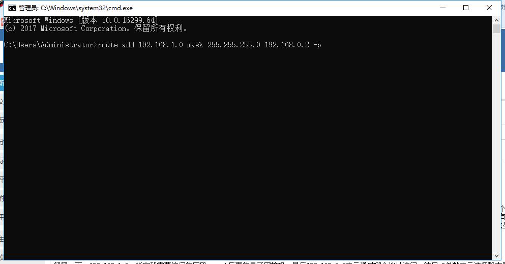 QQ截图20181119025421.jpg 推送静态路由表至vpn客户端,编辑该静态路由表以推送,静态路由表推功能(拆分隧道) 互联网IT
