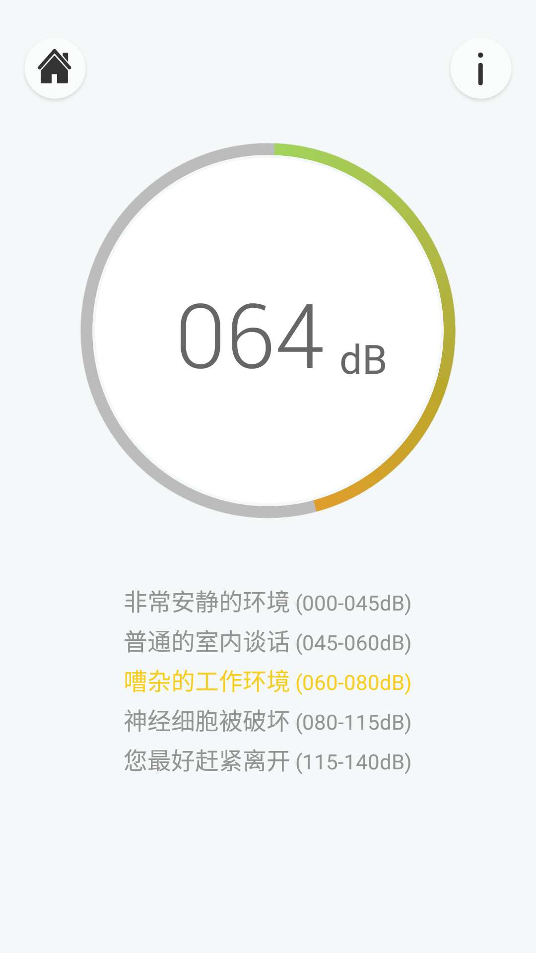 星际蜗牛C款i211网卡服务器（第二篇）改造风扇篇 互联网IT 第18张