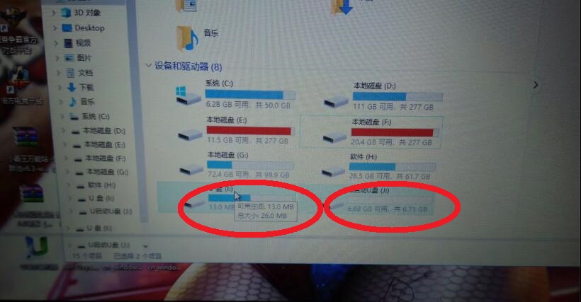 008.jpg 星际蜗牛C款i211网卡服务器(第三篇)装系统U盘启动番外篇 互联网IT 第8张 星际蜗牛C款i211网卡服务器(第三篇)装系统U盘启动番外篇 互联网IT 第8张