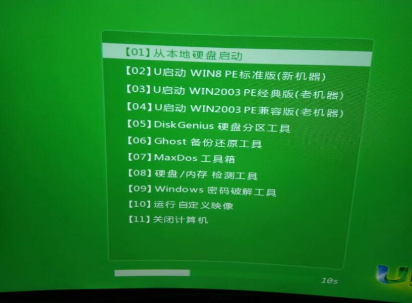 011.jpg 星际蜗牛C款i211网卡服务器(第三篇)装系统U盘启动番外篇 互联网IT 第11张 星际蜗牛C款i211网卡服务器(第三篇)装系统U盘启动番外篇 互联网IT 第11张