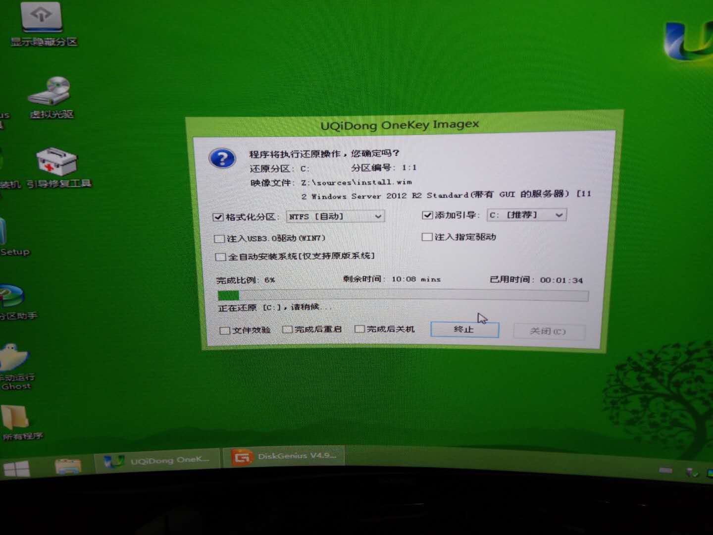 星际蜗牛C款i211网卡服务器（第四篇）装Windows Server 2012 R2服务器装机篇（上篇） 互联网IT 第4张