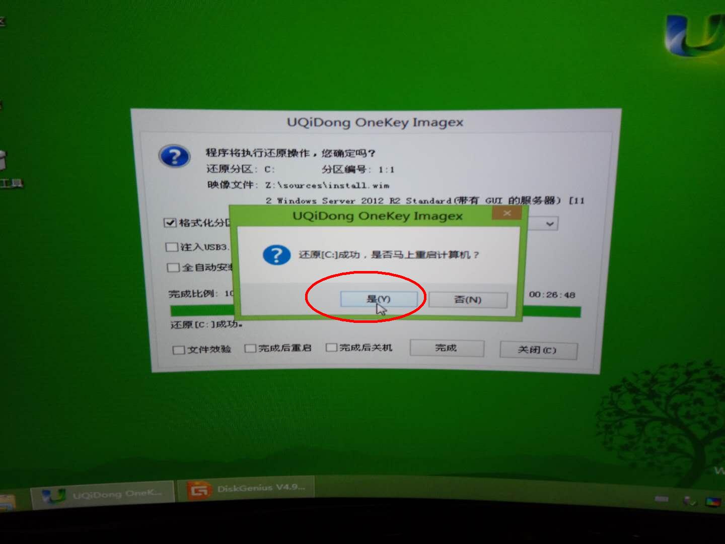 星际蜗牛C款i211网卡服务器（第四篇）装Windows Server 2012 R2服务器装机篇（上篇） 互联网IT 第5张