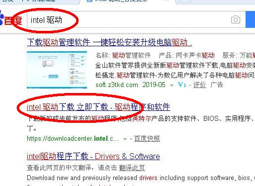 星际蜗牛C款i211网卡服务器（第四篇）装Windows Server 2012 R2服务器装机篇（上篇） 互联网IT 第10张
