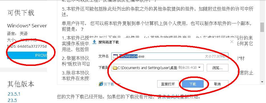 13.jpg 星际蜗牛C款i211网卡服务器(第四篇)装Windows Server 2012 R2服务器装机篇(上篇) 互联网IT 第13张 星际蜗牛C款i211网卡服务器(第四篇)装Windows Server 2012 R2服务器装机篇(上篇) 互联网IT 第13张