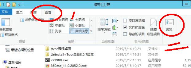 星际蜗牛C款i211网卡服务器（第四篇）装Windows Server 2012 R2服务器装机篇（上篇） 互联网IT 第16张