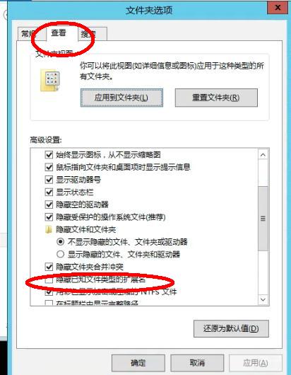 17.jpg 星际蜗牛C款i211网卡服务器(第四篇)装Windows Server 2012 R2服务器装机篇(上篇) 互联网IT 第17张 星际蜗牛C款i211网卡服务器(第四篇)装Windows Server 2012 R2服务器装机篇(上篇) 互联网IT 第17张