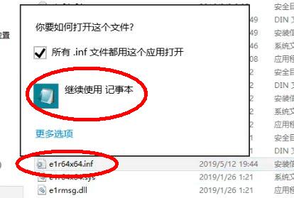 星际蜗牛C款i211网卡服务器（第四篇）装Windows Server 2012 R2服务器装机篇（上篇） 互联网IT 第19张