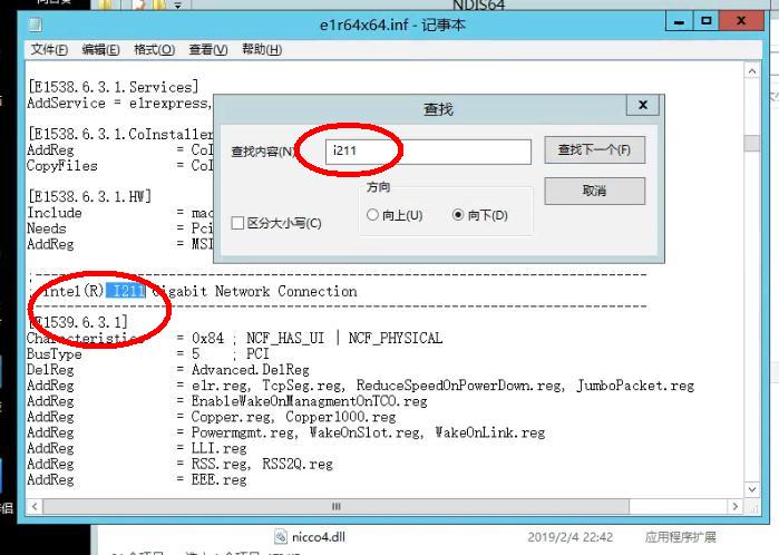 20.jpg 星际蜗牛C款i211网卡服务器(第四篇)装Windows Server 2012 R2服务器装机篇(上篇) 互联网IT 第20张 星际蜗牛C款i211网卡服务器(第四篇)装Windows Server 2012 R2服务器装机篇(上篇) 互联网IT 第20张